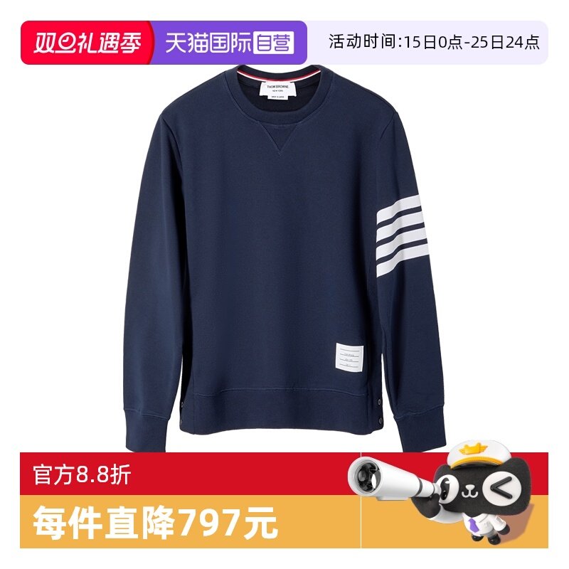 ThomBrowne灰色圆领卫衣