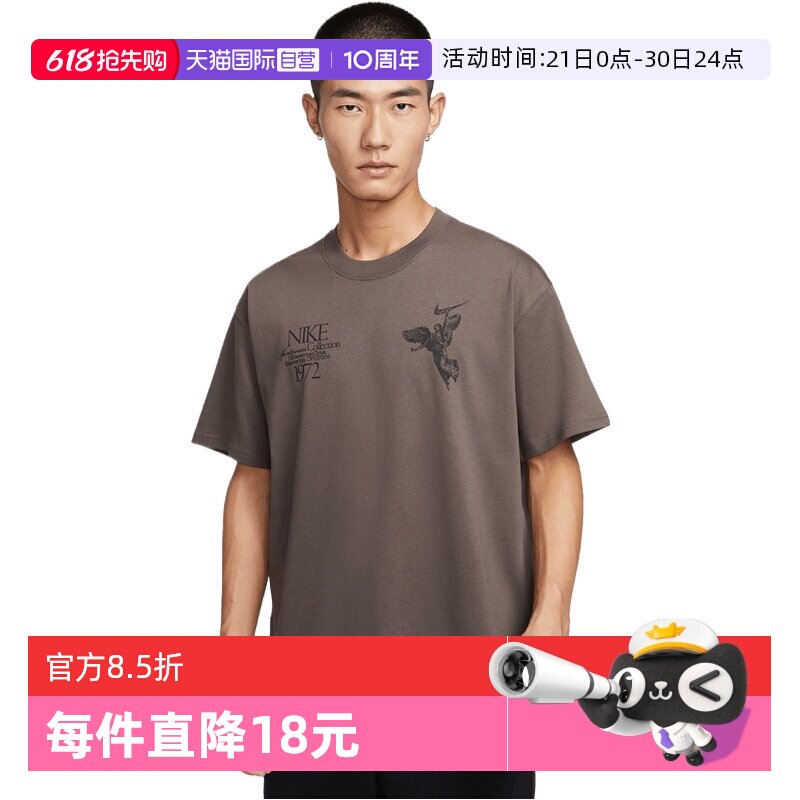 【自营】NIKE耐克男AS U NSW TEE M90 OC运动短袖T恤HV0168-004