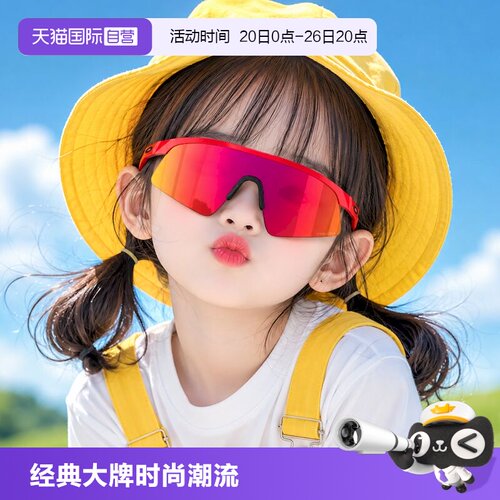 【自营】欧克利Oakley RESISTOR儿童户外骑行运动眼镜跑步J9015