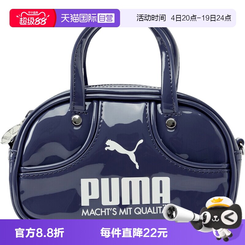 【自营】puma彪马男女运动休闲单肩包09182416手提包