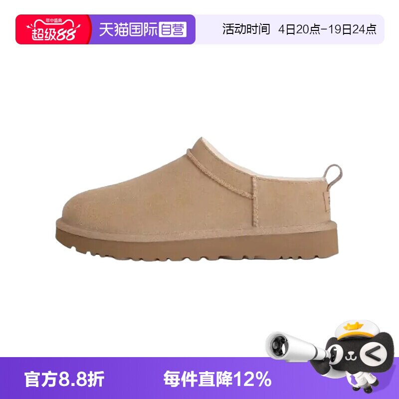 【自营】UGG绒面保暖舒适短款雪地靴加绒女款鞋羊皮毛一体1173891