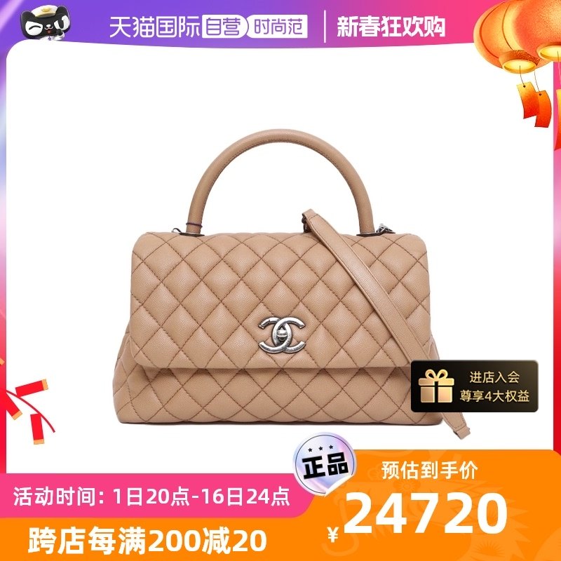 【自营】中古95新CHANEL/香奈儿女斜挎包口盖包配手柄银扣