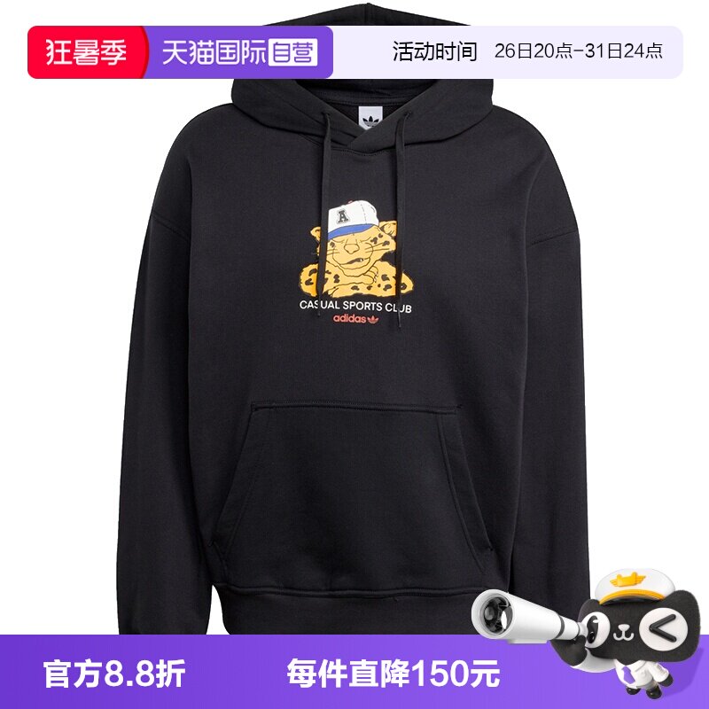 【自营】阿迪达斯三叶草男子GRAPHI运动休闲帽衫套头衫卫衣JW0166