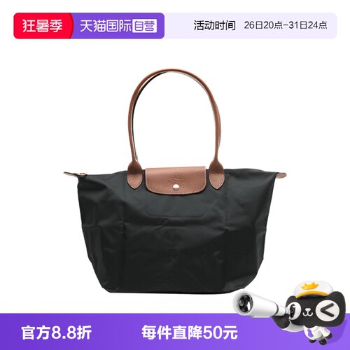 【自营】LONGCHAMP/珑骧品牌徽标皮革饰边大号手提包饺子包