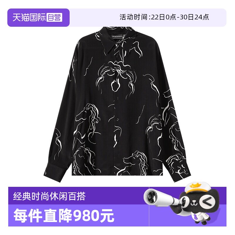 阿玛尼EA度假风长袖休闲衬衫