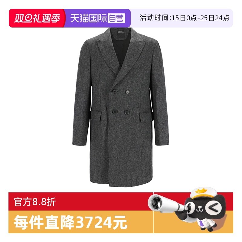 Zegna/杰尼亚男士大衣