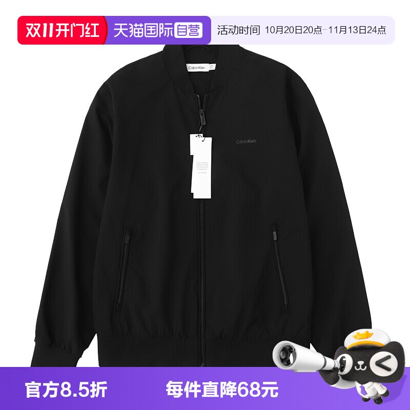 宽松简约休闲纯色简约男士夹克