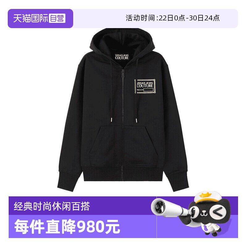 VJC范思哲卫衣开衫外套