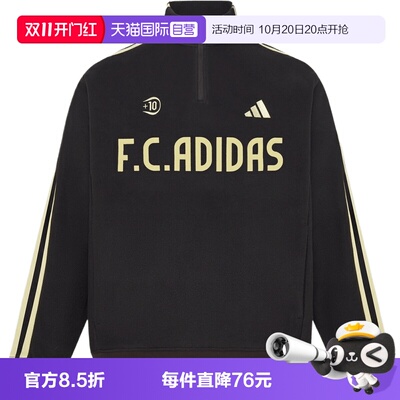 【自营】adidas阿迪达斯男子运动休闲套头衫卫衣KX2838
