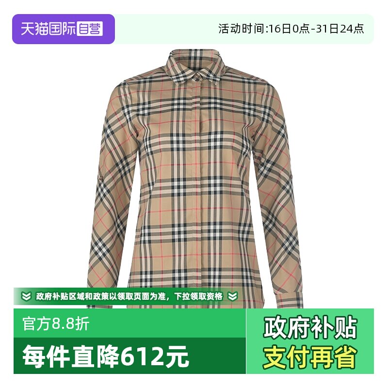 【自营】BURBERRY/博柏利女士修身款Vintage格纹长袖衬衫8018475
