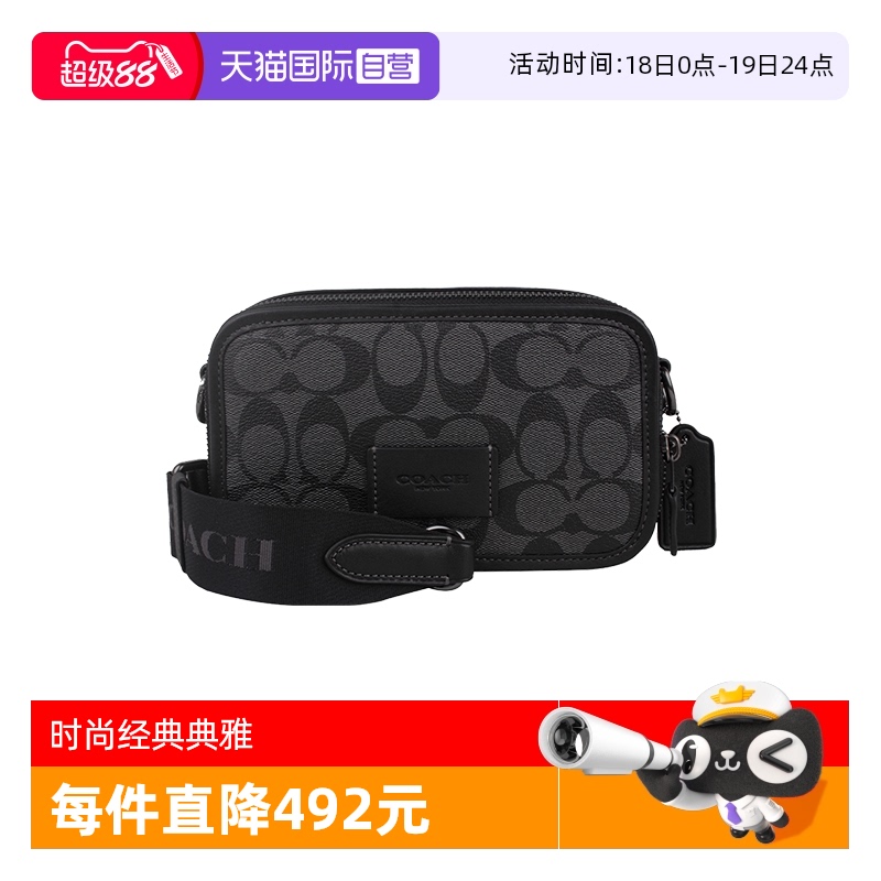 自营斜挎包COACH/蔻驰