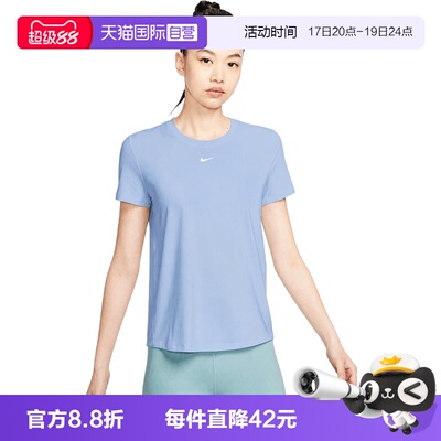 【自营】NIKE耐克女子运动休闲短袖T恤FN2799-408