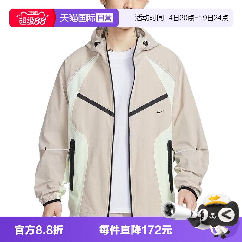 【自营】Nike耐克男子外套速干宽松防风连帽运动夹克IU7497-236