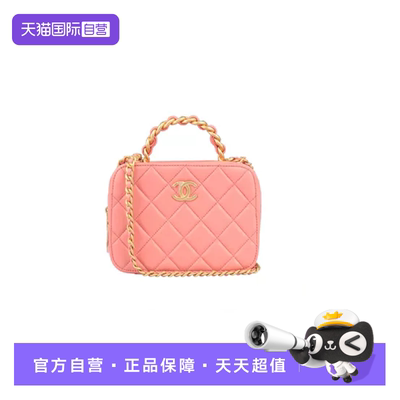 【自营】中古95新CHANEL香奈儿TOP HANDLE VANITY CASE羊皮斜挎包