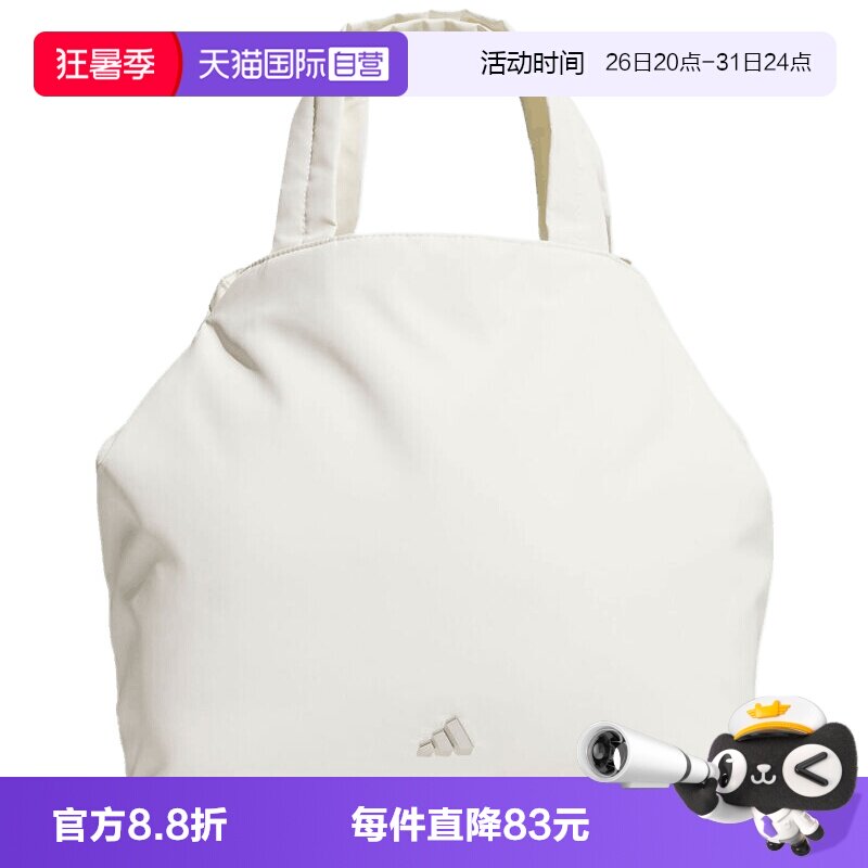 【自营】adidas阿迪达斯女子W SFTLX TOTE运动休闲斜背包KS5214
