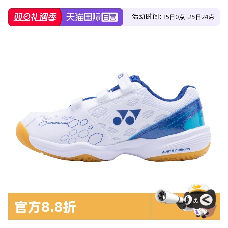 儿童羽毛球鞋YONEX/尤尼克斯