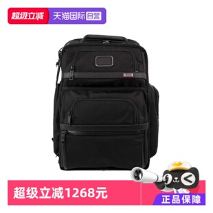 途明男士 TUMI 休闲商务书包通勤百搭双肩背包02603580D3 自营