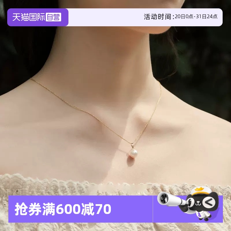 自营珍珠项链Idokawa女