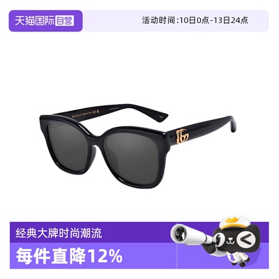 【自营】GUCCI古驰陈星旭同款时尚潮流防晒出行墨镜太阳镜 1830SK