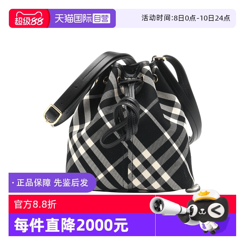 【自营】BURBERRY/博柏利新品女士日常百搭单肩斜挎背提包水桶包