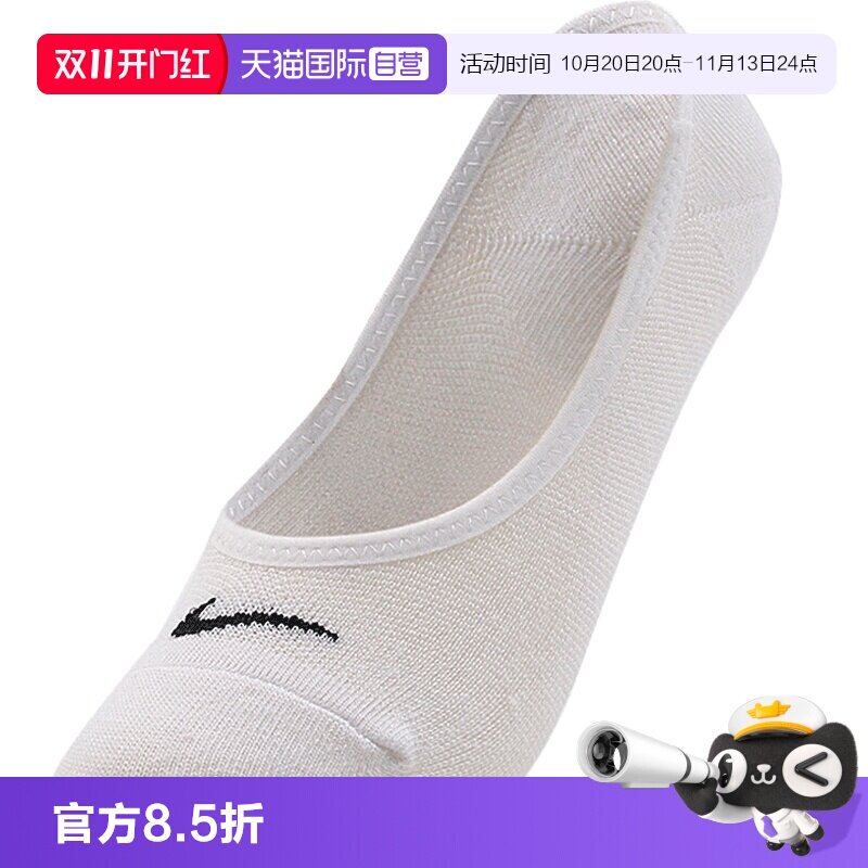 【自营】NIKE耐克女子运动袜子SX4863-101船袜