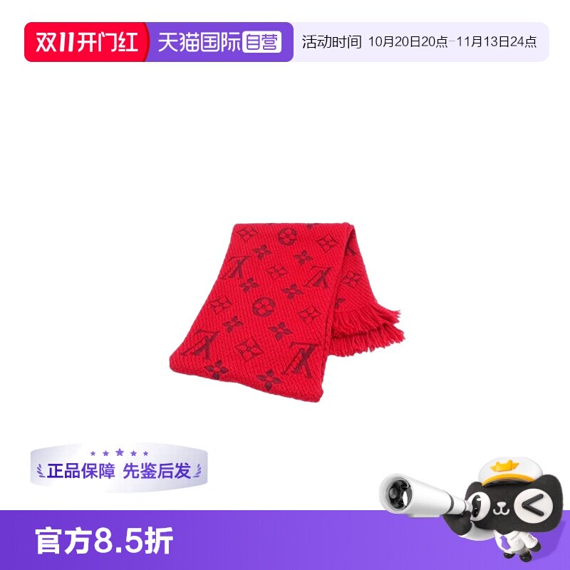 路易威登红色羊毛围巾
