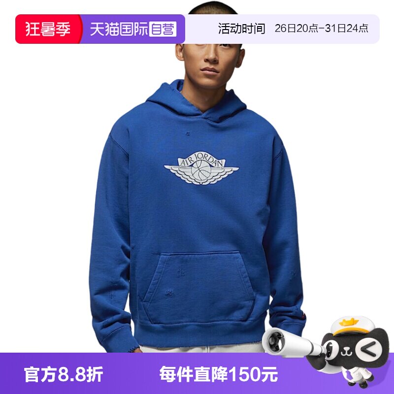 【自营】Nike/耐克男子针织蓝色连帽卫衣套头衫IB3004-485