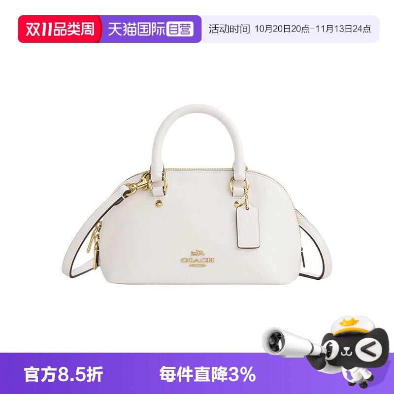 COACH/蔻驰贝壳包单肩斜挎包