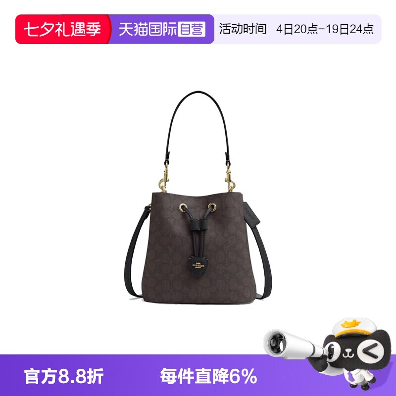 【自营】COACH/蔻驰女士包时尚潮流印花斜挎手提包水桶包斜挎包