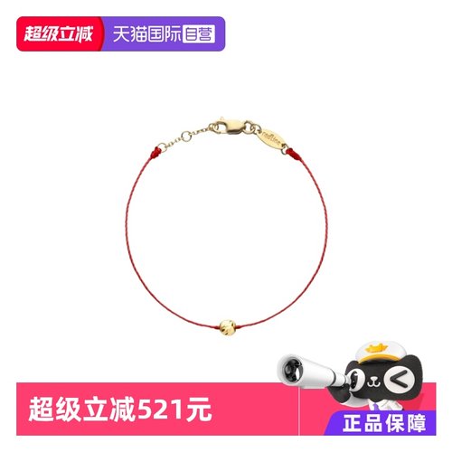 自营黄金珍珠redline手链儿童