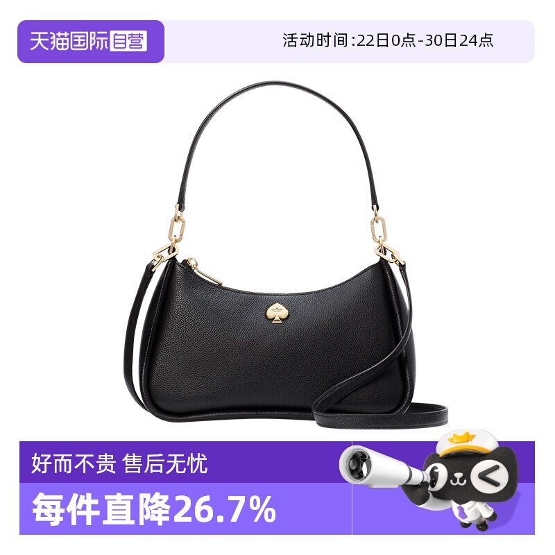 katespade单肩斜挎包
