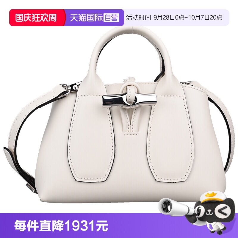 【自营】LONGCHAMP/珑骧皮质竹节包手提斜挎单肩包10057HCL斜挎包
