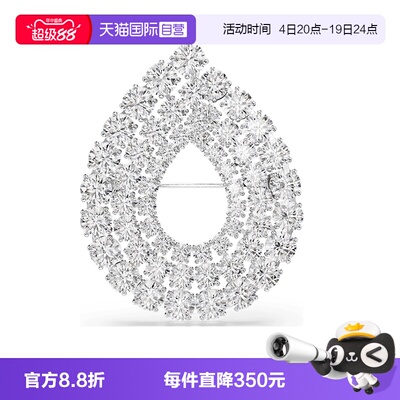 【自营】施华洛世奇Matrix胸针配饰雨滴造型饰品仿水晶女节日礼物