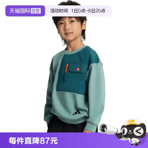 【自营】adidas阿迪达斯男小童运动休闲卫衣KY5011