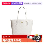 老花通勤女包情人节送女友 蔻驰City33托特包经典 自营 COACH