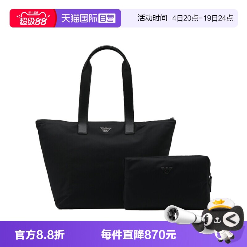 【自营】EMPORIO ARMANI/阿玛尼托特包购物袋手提单肩包子母包
