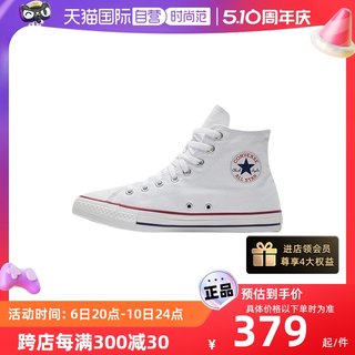 【自营】CONVERSE匡威All Star高帮复古款帆布鞋男女鞋板鞋101009