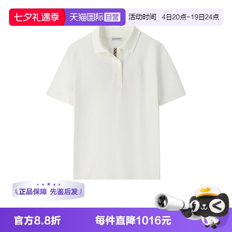BURBERRY博柏利女士短袖POLO衫