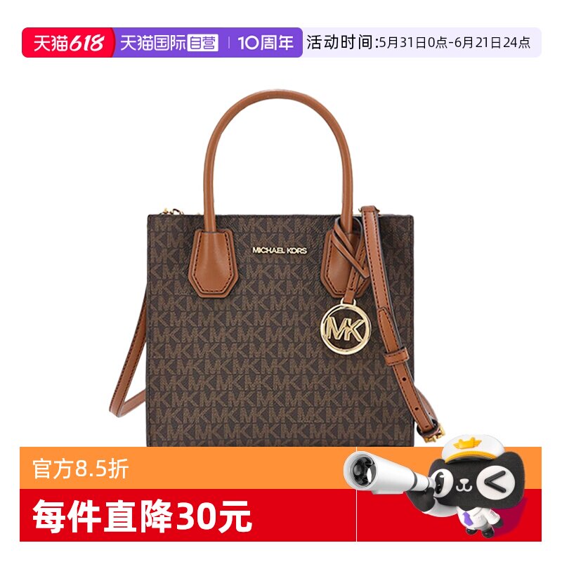 【自营】Michael Kors迈克高仕MK女包Mercer风琴包琴谱包节日礼物