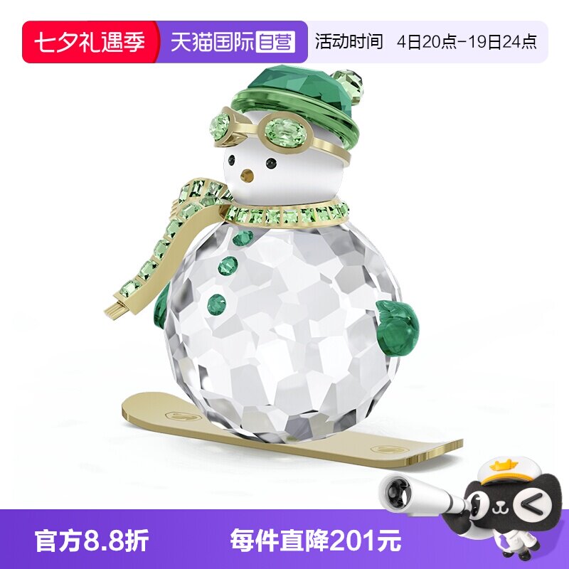 【自营】施华洛世奇Holiday Cheers圣诞雪人雪橇摆件装饰节日礼物