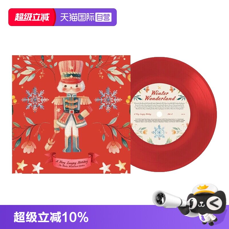 【自营】Laufey 林冰 A Very Laufey Holiday 红胶7寸LP 黑胶唱片 - 实物图