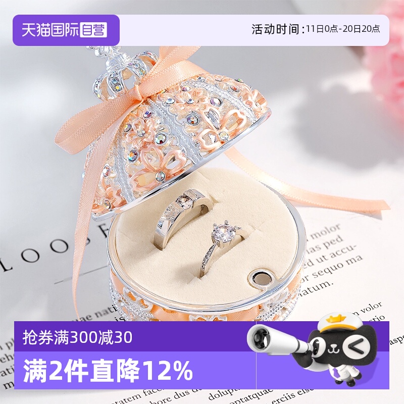 【自营】PICALS首饰盒欧式皇冠饰品收纳盒婚礼求婚对戒盒七夕礼物