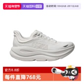 自营 Hoka OneOne女士时尚 休闲厚底运动鞋 休闲鞋