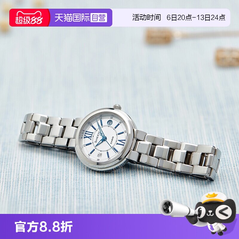 【自营】CASIO卡西欧手表女SHEEN守护星官方正品轻奢女表SHE-4528