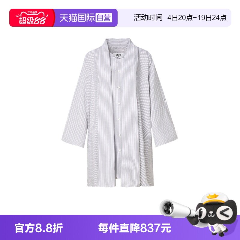 MM6条纹直筒裙衬衫裙宽松连衣裙