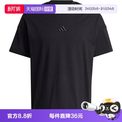 【自营】adidas阿迪达斯三叶草男子时尚运动休闲短袖IY4150