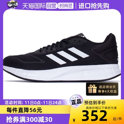 AdidasDURAMO10黑白缓震运动鞋