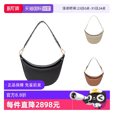 罗意威单肩包手提包小号提花