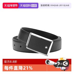 【自营】万宝龙MONTBLANC商务休闲腰带/皮带自动扣牛皮板扣平滑扣