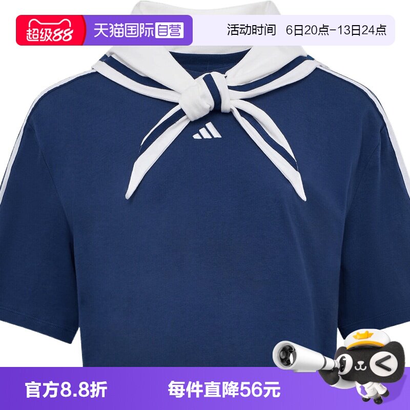 【自营】adidas阿迪达斯DCE BOX TEE女子运动休闲短袖T恤KY7755